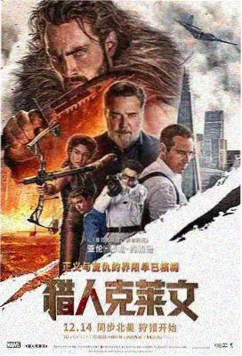 静默频率电影高清封面